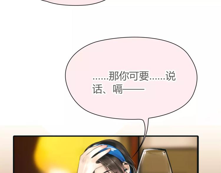 第33话 游戏大神(1/2)-第34话