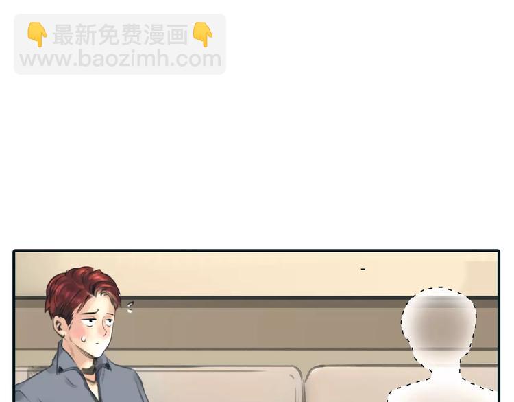 第33话 游戏大神(1/2)-第34话