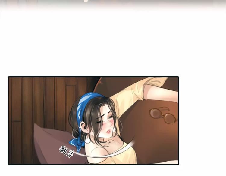 第33话 游戏大神(1/2)-第34话