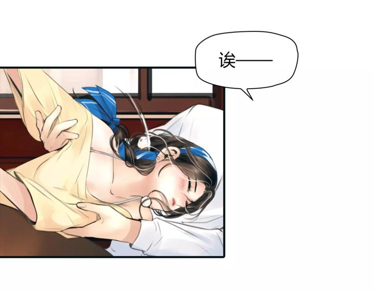 第33话 游戏大神(1/2)-第34话