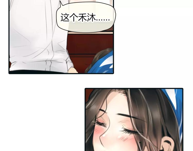 第33话 游戏大神(1/2)-第34话