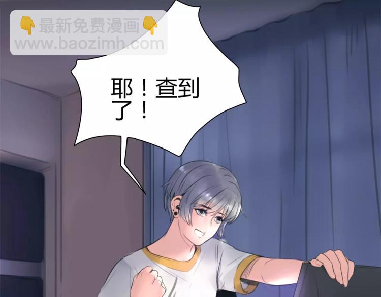 第33话 游戏大神(1/2)-第34话