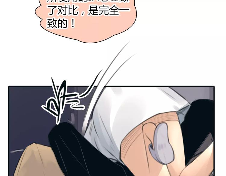 第33话 游戏大神(1/2)-第34话