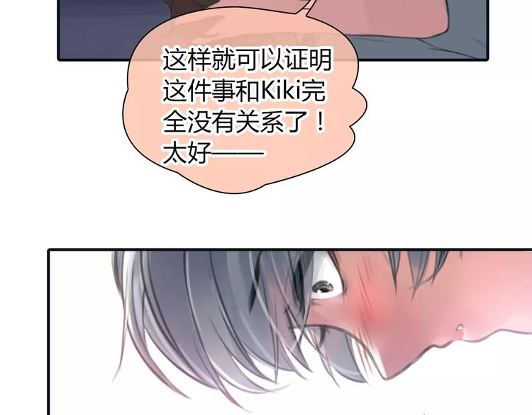 第33话 游戏大神(1/2)-第34话