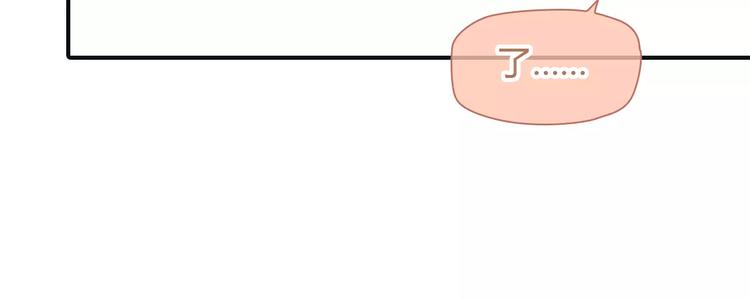 第33话 游戏大神(1/2)-第34话