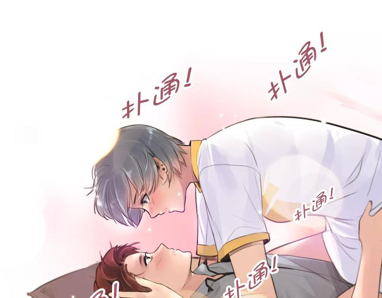 第33话 游戏大神(1/2)-第34话