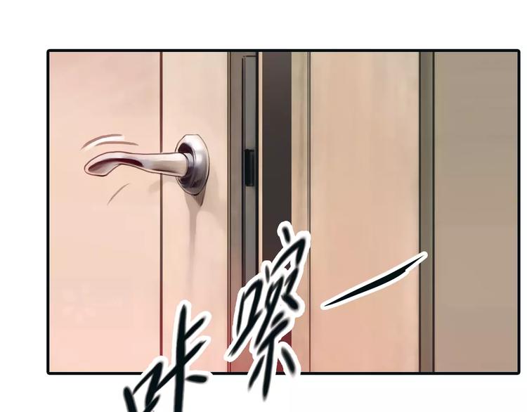 第33话 游戏大神(1/2)-第34话