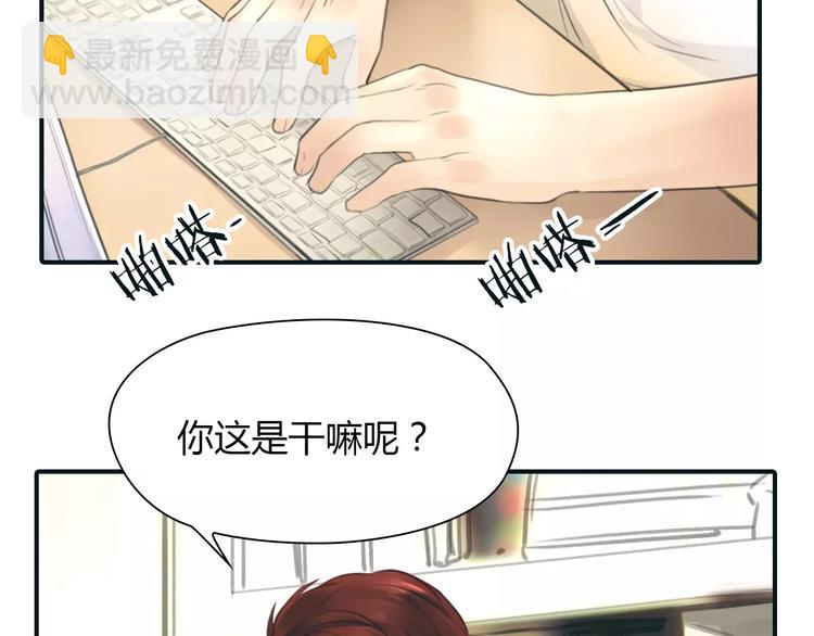 第33话 游戏大神(1/2)-第34话