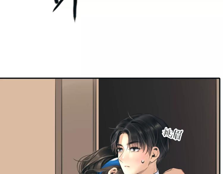 第33话 游戏大神(1/2)-第34话