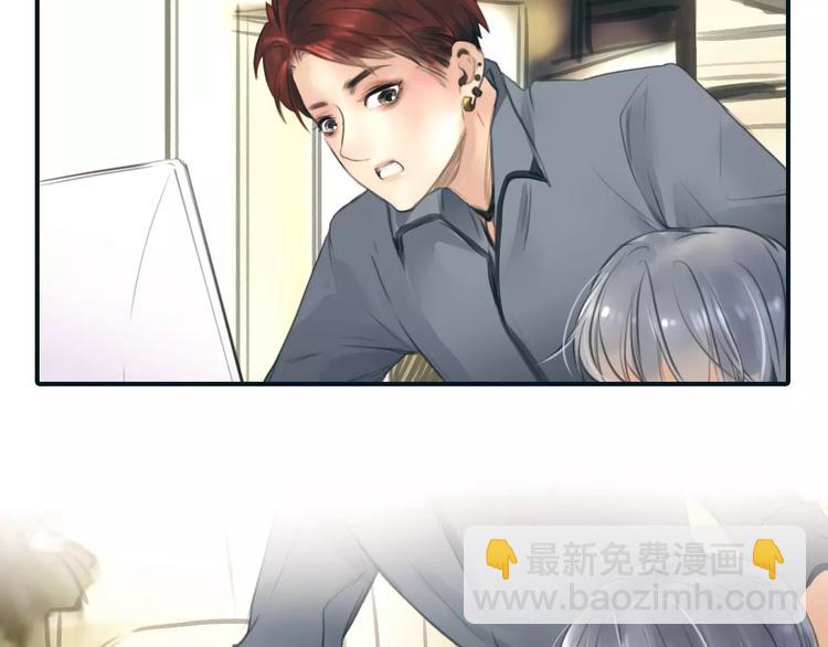 第33话 游戏大神(1/2)-第34话