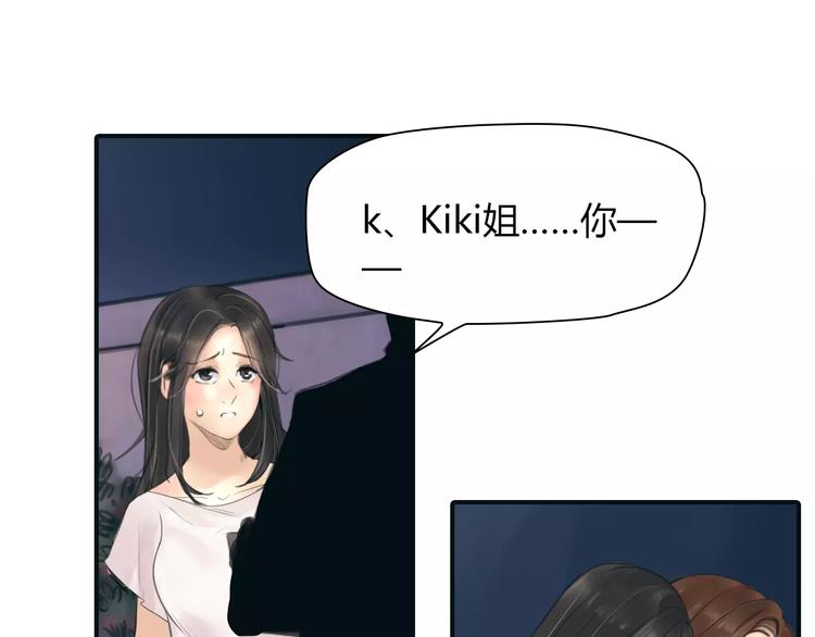 第35话 沉默的螺旋(1/2)-第36话