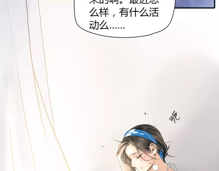 第35话 沉默的螺旋(1/2)-第36话