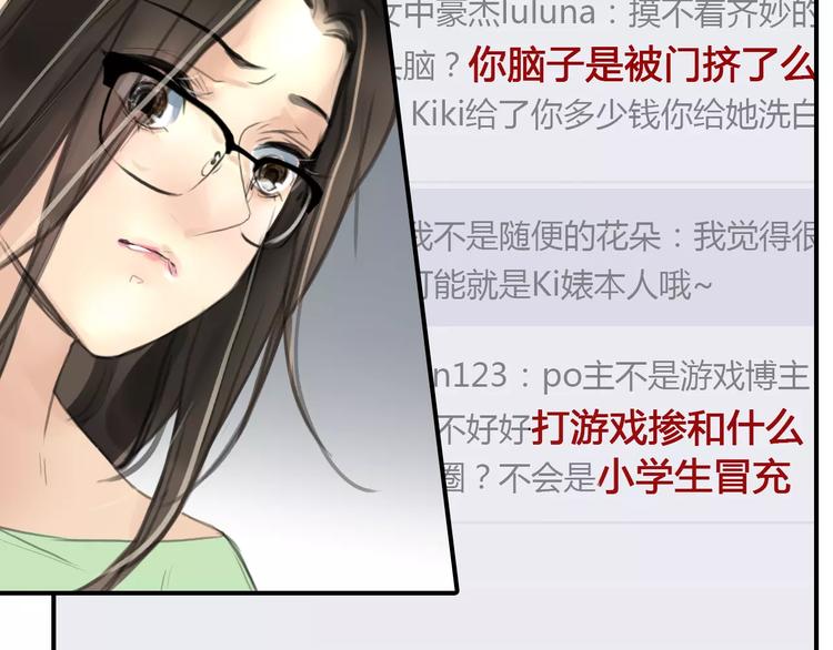 第35话 沉默的螺旋(1/2)-第36话