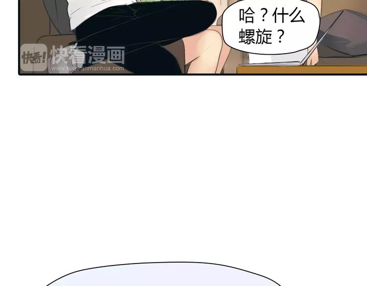 第35话 沉默的螺旋(1/2)-第36话