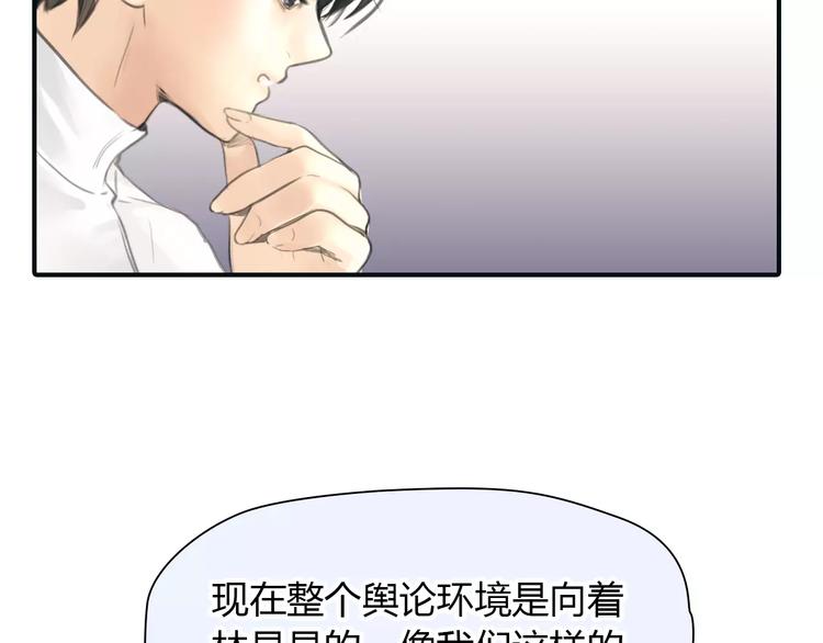 第35话 沉默的螺旋(1/2)-第36话