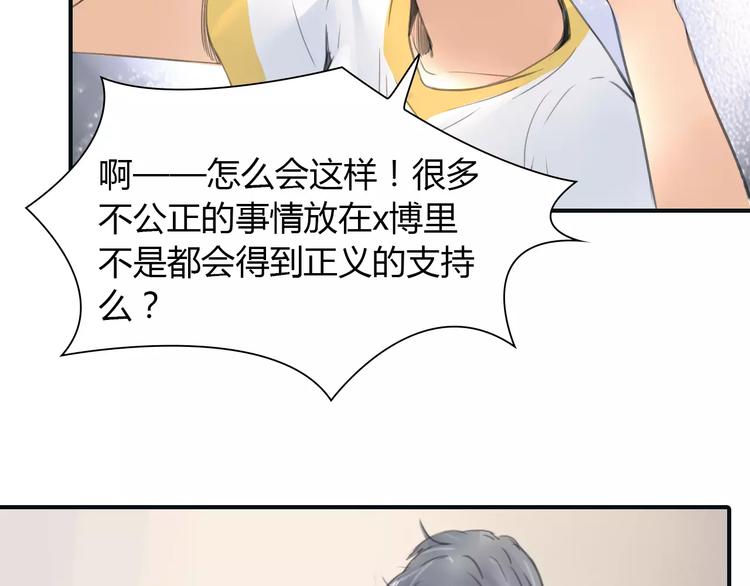 第35话 沉默的螺旋(1/2)-第36话