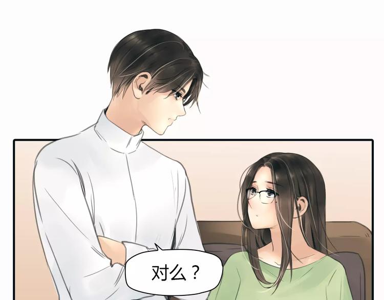 第35话 沉默的螺旋(1/2)-第36话