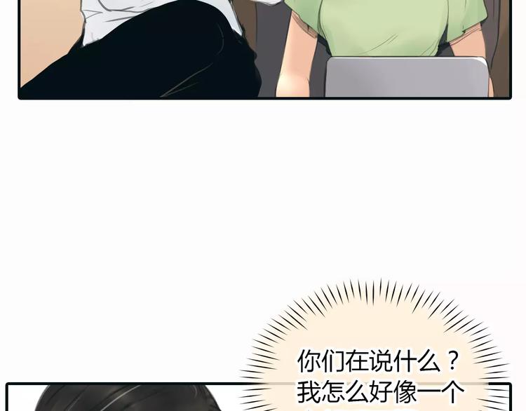 第35话 沉默的螺旋(1/2)-第36话