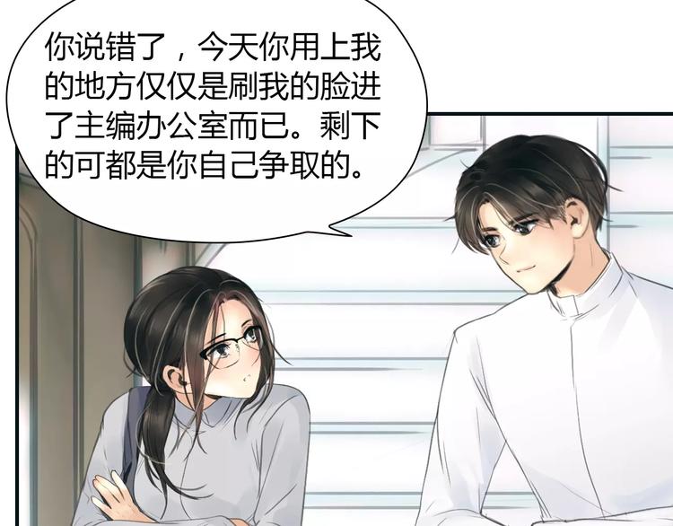 第37话 勇气的味道(1/2)-第38话