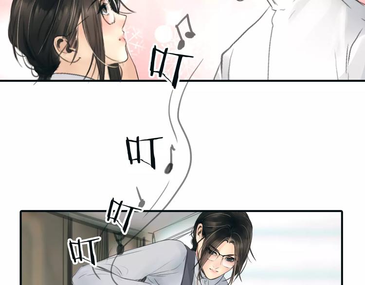 第37话 勇气的味道(1/2)-第38话