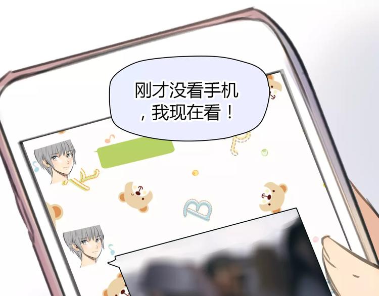 第37话 勇气的味道(1/2)-第38话