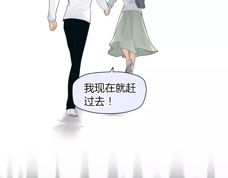 第37话 勇气的味道(1/2)-第38话