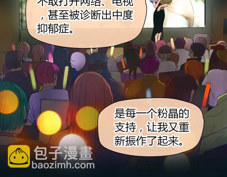 第37话 勇气的味道(1/2)-第38话