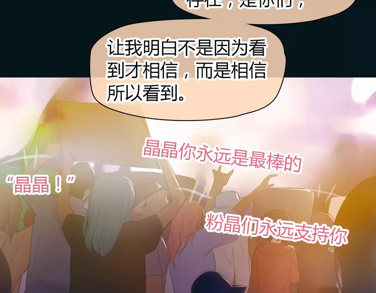 第37话 勇气的味道(1/2)-第38话