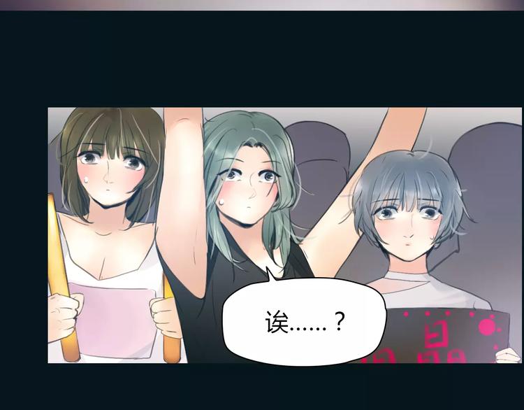 第37话 勇气的味道(1/2)-第38话