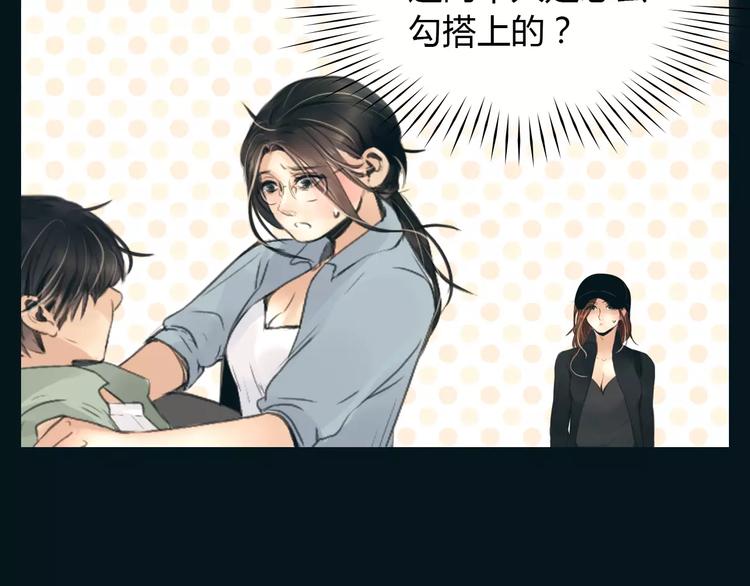 第39话 长大(1/2)-第40话