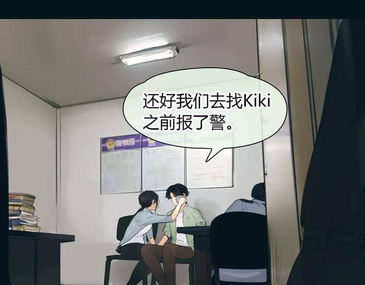 第39话 长大(1/2)-第40话