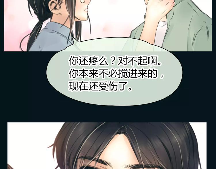 第39话 长大(1/2)-第40话