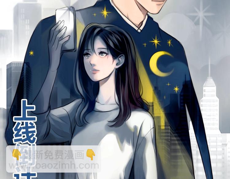 栗子新作《徒有虚颜》倒计时3天-第42话