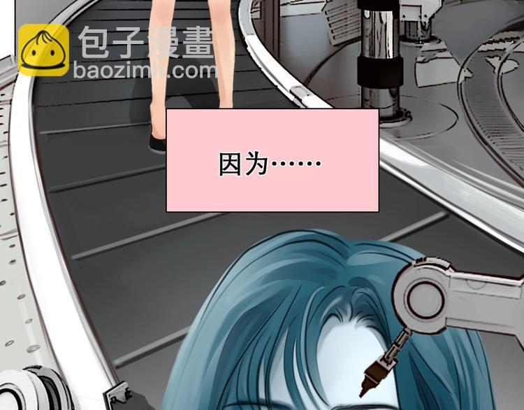 徒有虚颜的少女扭转命运！(1/2)-第44话