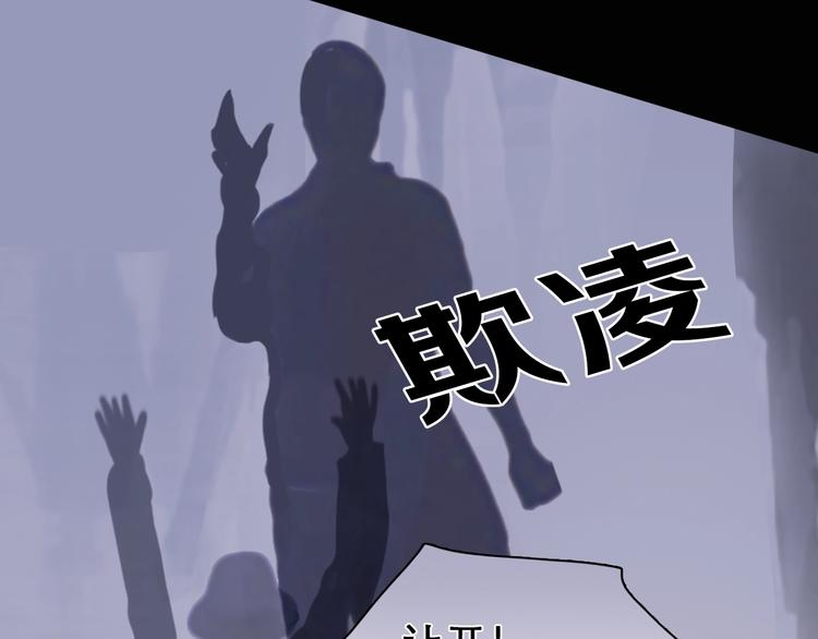 徒有虚颜的少女扭转命运！(1/2)-第44话