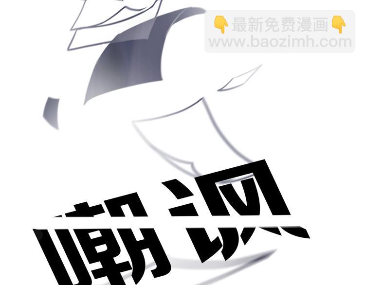 徒有虚颜的少女扭转命运！(1/2)-第44话