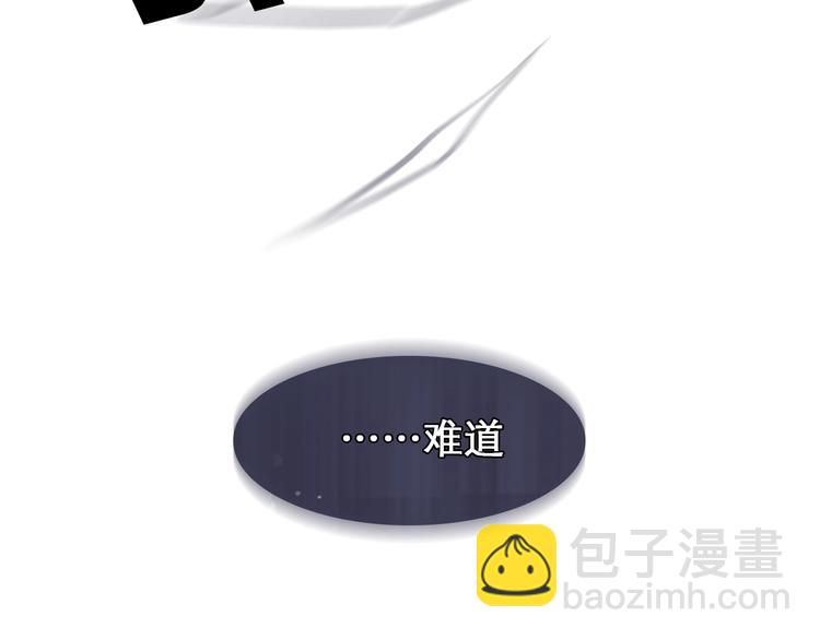 徒有虚颜的少女扭转命运！(1/2)-第44话