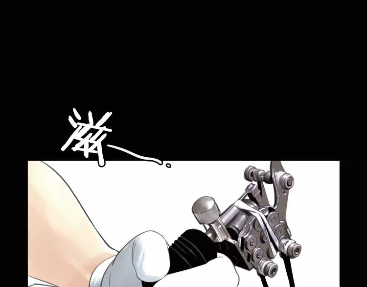 第5话 算我求你，别爱我了(1/4)-第6话