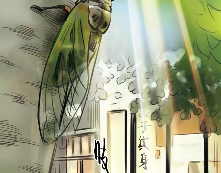 第5话 算我求你，别爱我了(1/4)-第6话