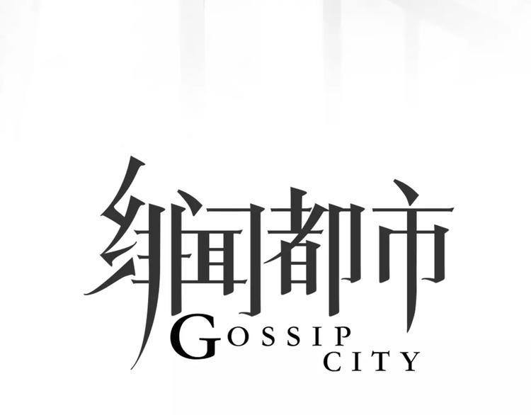 第5话 算我求你，别爱我了(1/4)-第6话