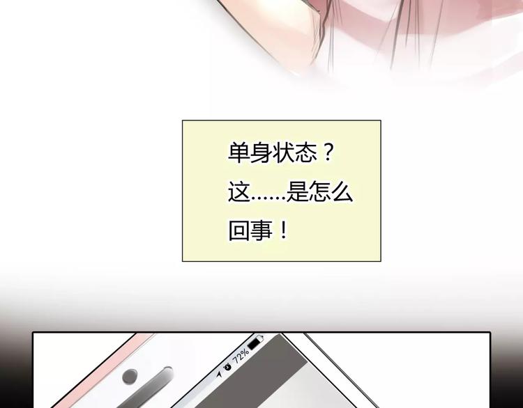 第5话 算我求你，别爱我了(1/4)-第6话