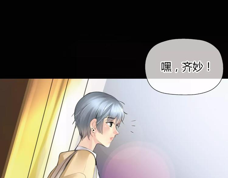 第5话 算我求你，别爱我了(1/4)-第6话