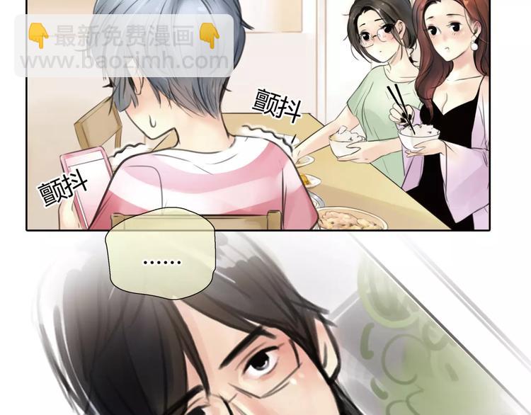 第5话 算我求你，别爱我了(1/4)-第6话