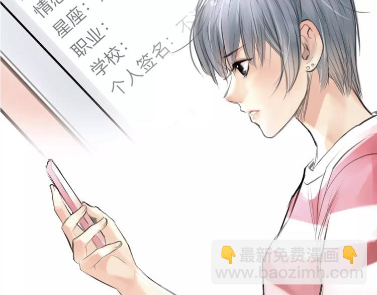 第5话 算我求你，别爱我了(1/4)-第6话