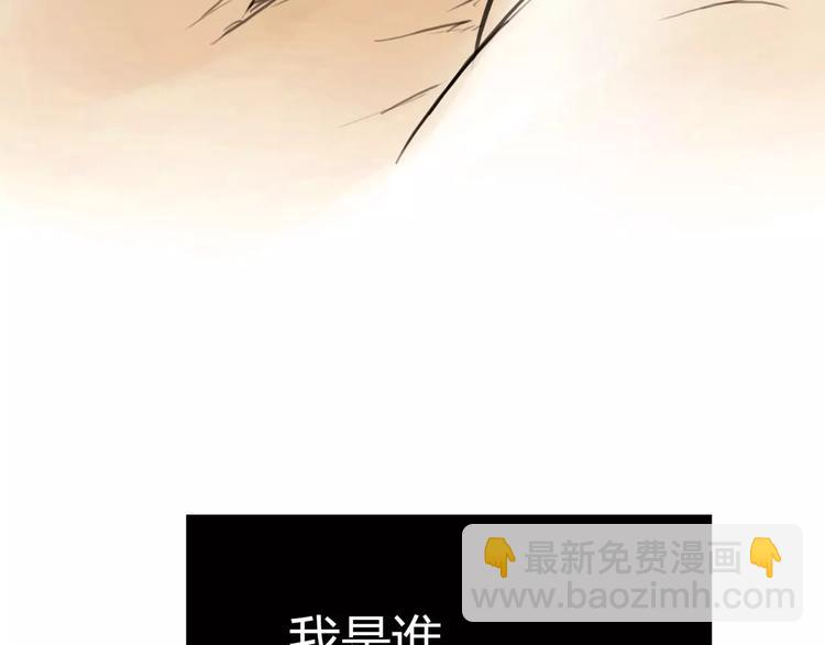 第7话 安分的秘密(1/3)-第8话