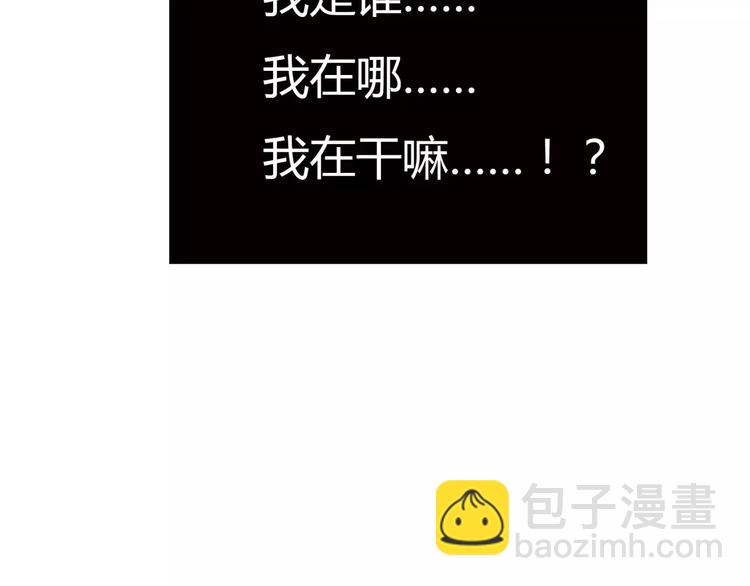 第7话 安分的秘密(1/3)-第8话