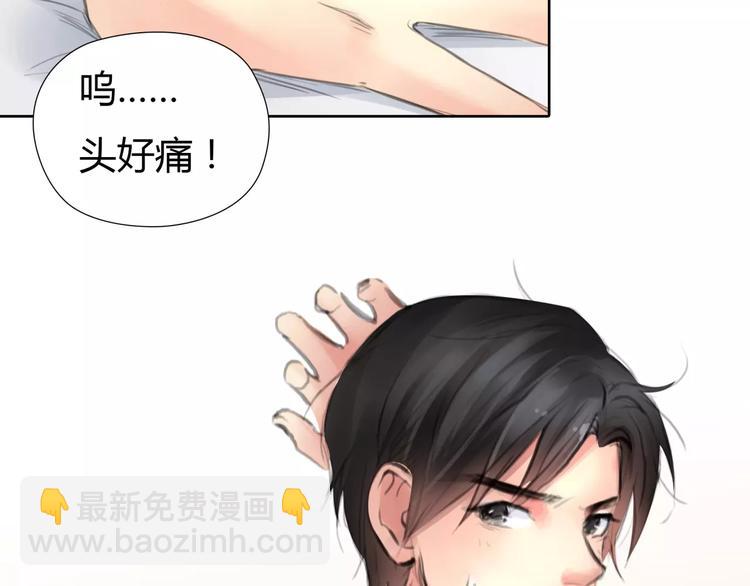 第7话 安分的秘密(1/3)-第8话