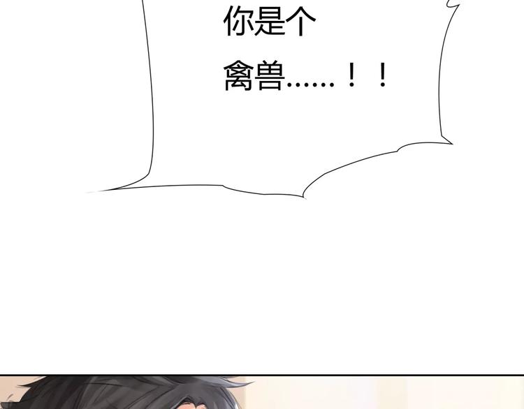 第7话 安分的秘密(1/3)-第8话