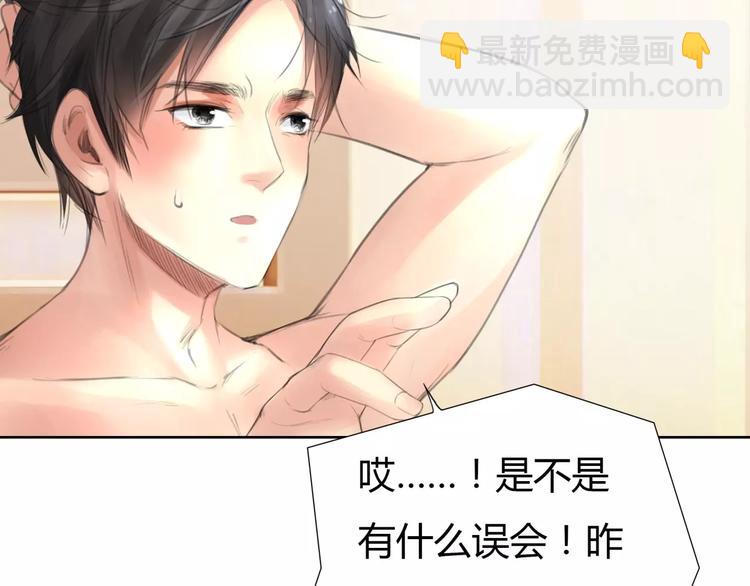 第7话 安分的秘密(1/3)-第8话