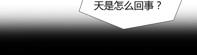 第7话 安分的秘密(1/3)-第8话